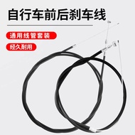 Bicycle Brake Cable Road Bicycle Brake Cable Brake Disc Brake Mountain Children Brake Set Shift Cabl