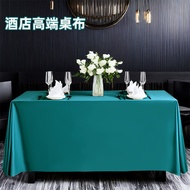 Modern Simple Square Table Premium Tablecloth Hotel High-End Star Tablecloth Style Rectangular Solid