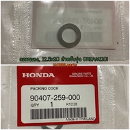 90407-259-000 Oil Drain Nut Washer 12.5x20 WAVE110i All Car Models MSX125 2012 Genuine Parts HONDA