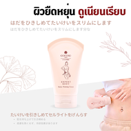 COCORO TOKYO - เจลทาผิว บริเวณต้นขา แขน หน้าท้อง - Expert Body Extra-Firming 1 หลอด