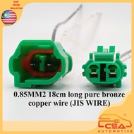 2 PIN TOYOTA COROLLA SEG 4AFE DISTRIBUTOR DAIHATSU L2 PERODUA KANCIL DISTRIBUTOR MALE FEMALE SOCKET