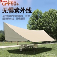Outdoor Canopy Butterfly Sunscreen Anti-Ultraviolet Camping Camping Waterproof Tent Thickened Awning