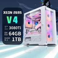 【4萬人收藏】七彩虹RTX3080Ti臺式電腦18核i9游戲i7i5組裝3060臺式機