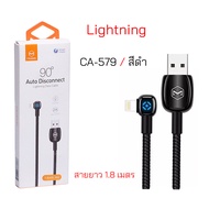 Mcdodo CA-579 สายชาร์จ ไอโฟน iPhone lightning usb cable data ของแท้ ชาร์จเร็ว ทนทาน ราคาถูก สายชาร์จ iphone สายไลนิ่ง เล่นเกมส์ usb iphone lightning data cable gaming original