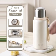 Supor | ขวดน้ำสแตนเลส 316L ความจุมาก