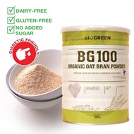 Biogreen BG100 Organic Oat Bran Powder 有机燕麦麸粉500克