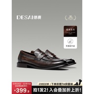 [Hand-Grabed Genuine Leather Peas Shoes] Desai British Business Casual Leather Shoes Slip-On Soft-So