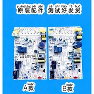 Suitable for Midea Cylindrical Cabinet Inner Motherboard KFR-51L/72L/BP3DN8Y-YH200 (B1) A/F1 Univers