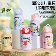 [Ready Stock] Cartoon Children's Thermos Cup Stainless Steel Cute Double Drinking Cup Students Go to