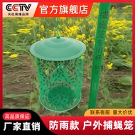 Fly Trap Outdoor Rainproof Fly Trap Special Fly Trap Hanging Type
