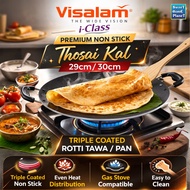 VISALAM iClass Non Stick Thosai Dosa Tawa 29cm 30cm Triple Coated Roti Canai Chapati Roti Jala Pan F