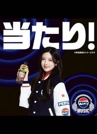 「快閃優惠減$100」IVE 秋天 Gaeul x 百事可樂 Pepsi 限量抽獎品 藍牙耳機