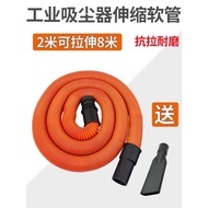 Jieba Tengba Vacuum Cleaner Retractable Tube Extension Tube Commercial Car Wash Vacuum Cleaner Fitti