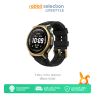 [ฟรีโค้ดiQIYI+โค้ดลด80.-] Amazfit T-Rex 3 Pro (44mm) สมาร์ทวอทช์ GPS แม่นยำ แผนที่ออฟไลน์ หน้าจอ Sap