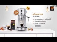 Woww สุดคุ้ม !! ETZEL เครื่องชงกาแฟสด ชงแคปซูลได้ รุ่น SN685 Sleek &amp; Slim แรงดัน 20 บาร์ 1350 วัตต์ ประกัน 1 ปี ศูนย์ไทย ราคาโปร เครื่อง ชง กาแฟ เครื่อง ชง กาแฟ สด เครื่อง ชง กาแฟ แคปซูล เครื่อง ทํา กาแฟ