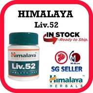 (SG Seller) Pack of 2 - Himalaya Liv.52 Tablets - 100 Counts