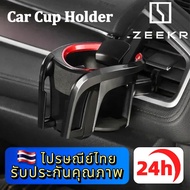 ZEEKR 001 009 7X X 007 MIX 001FR Vision EX1X 2 in 1 Car Cup Holder Air Vent Mount Mobile Phone