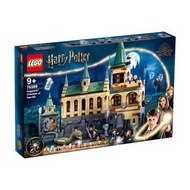 Lego Harry Potter 哈利波特 76389 Hogwarts™ Chamber of Secrets 霍格華玆: 消失的密室