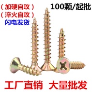 Fiber Nail Hardened Self-Tapping Screws High-Strength Wood Screws Drywall Nails Wood Screws Woodwork