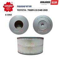 Air Filter Sakura Tiger 2.5 D4D 2KD