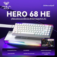 AULA | คีย์บอร์ดเกมมิ่ง FPS แบบมีสาย ประสิทธิภาพสูง Magnetic Axis