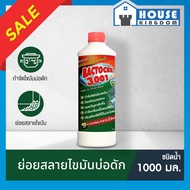Fast Delivery Bacterial 3001 Micro-Biotec Size 1000 cc. bactocel Microorganisms Toilet 3001 3001
