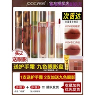 Joocyee Enzyme Color Lip Glaze Amber Water Wave Shell Retro Lipstick Lip Jelly Lip Mud Mirror Water Gloss Niche Enzyme