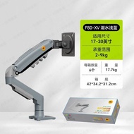 Colorful F80 Monitor Arm Stand Mechanical Arm Desktop Computer Display Holder U80 Model No Brand Reg
