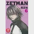 ZETMAN超魔人 6 作者：桂正和