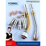 Suitable for Taibai.Yi 81W/82W Robot Automatic Welding Robot Arm Water Cooling Accessories Conductiv