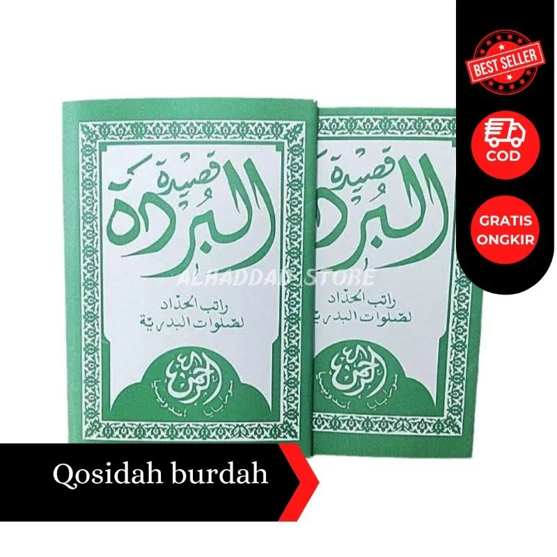 Qosidah Al Burdah | Kitab Burdah