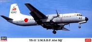 ≡MOCHO≡ Hasegawa 1/144 YS-11 海上自衛隊 第61航空隊 組裝模型