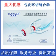 Stapler Berkhatan Jiuyiyuan Peranti Jahitan Cincin Berkhatan Pakai Jiuyi Stapler Cincin Berkhatan Ji