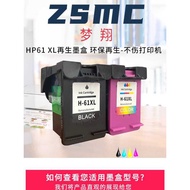 Suitable for HP 61 Ink Cartridge 10 1010 1050 1510 2050 2510 45 2620 2621 2622 2623 5530 Printer Ink