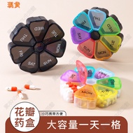 Taoyuan Delivery+Comprehensive PP Food Grade 7 Days A Week 7 Compartments Colorful Petal Pill Box He