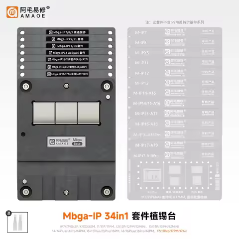 AMAOE MBGA-IP 34 IN 1 BGA Reballing StencilTin Planting Platform For iPhone X 11 12 13 14 15 16 17 C
