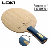 Loki imported New style Swift V5 Table Tennis Bottom Plate Beginners Professional Training Straight
