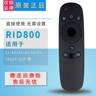 Double Silver Adapt to CHiQ Long Rainbow TV Remote Control RID800 Original 32/43Q2F 50/55/58Q2F/Q1F