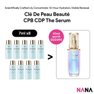 Clé de Peau Beauté CPB CDP The Serum Sample Pack (7ml x 8/4)
