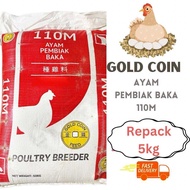 [Repack] 5kg Gold Coin 110M Ayam Pemiak Baka / Dedak Ayam Penulur