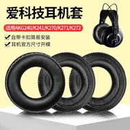 Love Technology AKG K240 Earmuffs MKII K241 Sponge Cover K270 K271 K272 Recording Studio Earphones