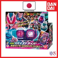 (PO RM410) Kamen Rider Revice 2021 DX Revice Driver 50th Anniversary Set - Japan Stock