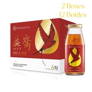 Kinohimitsu Bird’s Nest Beverage Longan &amp; Wolfberry