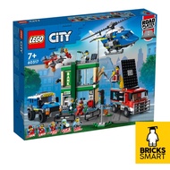 60317 LEGO City Police Chase at the Bank (915 Pieces)