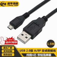 Black USB/P Android V Data Cable.Mi USB/MICRO Cable USB/V Cable#2025.5.14#
