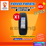 TOYO TIRES รุ่น OPEN COUNTRY AT3 (แก้มขาว) ยางใหม่ปี 2024-2025🔥(1 เส้น) FREE!! จุ๊บยาง PREMIUM BY KE