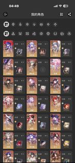崩壞星穹鐵道帳號