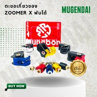 ZOOMER Hook MOTO R Motorcycle X Foldable