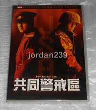 【缺貨中】台版零售絕版DVD-JSA共同警戒區DTS/殺人回憶-宋康昊/看見魔鬼-李秉憲/親切的金子.復仇母親-李英愛