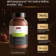 [จัดส่งรวดเร็ว] SWISSE/Ruisi PLUS Milk Thistle Liver Protective and Liver Purifying Tablets 120 เม็ด